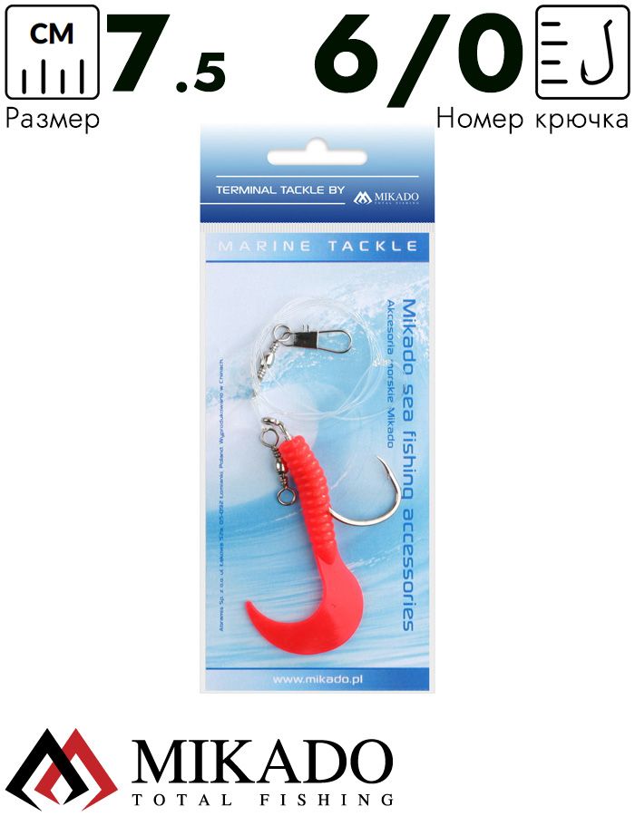 Морская оснастка Mikado PILK TWIST RIG 7.5см, крючок № 6/0 (RED)