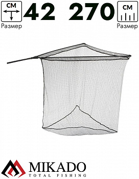 Подсачник карповый Mikado INTRO CARP NET FOLDABLE HANDLE (2 секц; 108/270см.; 42см.; яч. 6мм.)